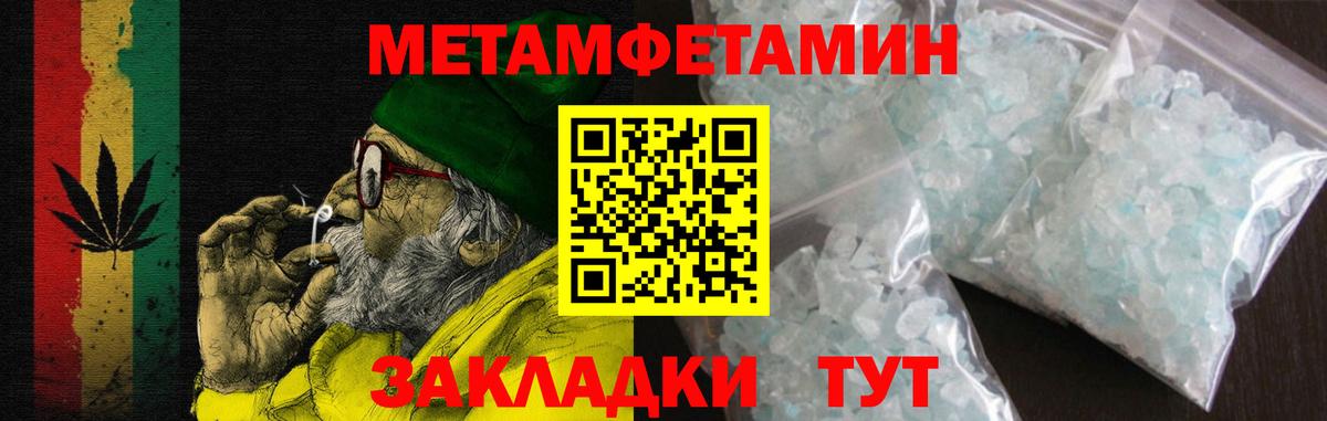 Amphetamine  Вход с VPN  Туапсе  нарко площадка телеграм  АМФЕТАМИН 98% 