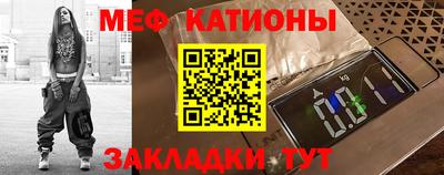 стафф Новозыбков