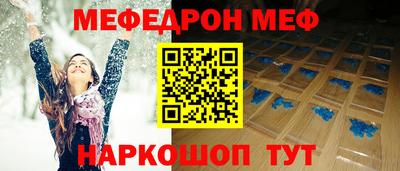 амфетамин Новодвинск
