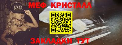 амфетамин Новодвинск