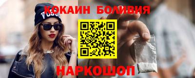 амфетамин Новодвинск