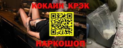 стафф Новозыбков