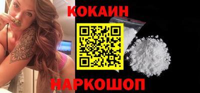 стафф Новозыбков