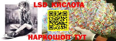 гидропоника Новокубанск