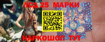 стафф Новозыбков