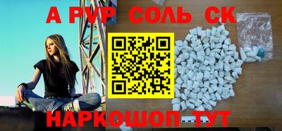 стафф Новозыбков