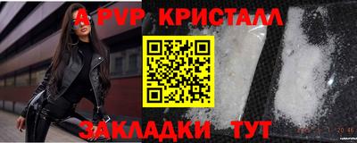 гидропоника Новокубанск