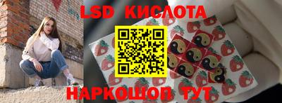 амфетамин Новодвинск