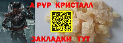 стафф Новозыбков