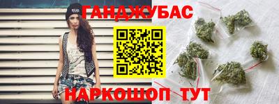 стафф Новозыбков