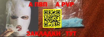 амфетамин Новодвинск