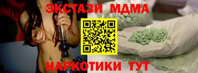 гидропоника Новокубанск