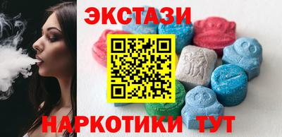 гидропоника Новокубанск