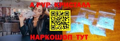 гидропоника Новокубанск