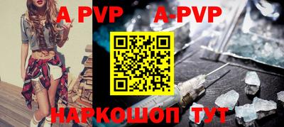 стафф Новозыбков