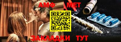 стафф Новозыбков