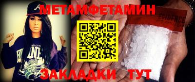 стафф Новозыбков