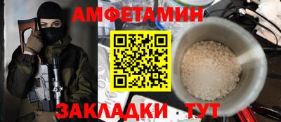 стафф Новозыбков
