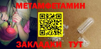 стафф Новозыбков