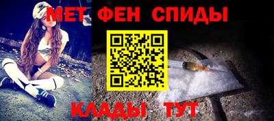 стафф Новозыбков