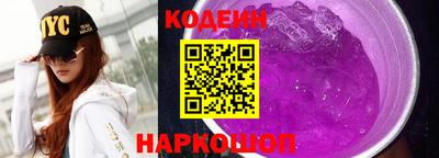 амфетамин Новодвинск