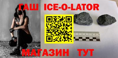 стафф Новозыбков