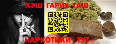 стафф Новозыбков