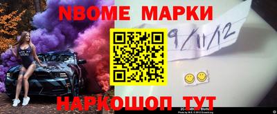 амфетамин Новодвинск