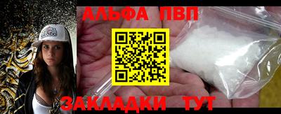 амфетамин Новодвинск