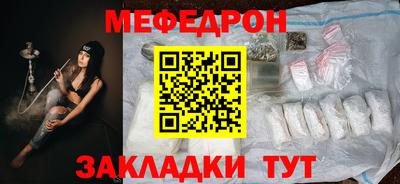стафф Новозыбков