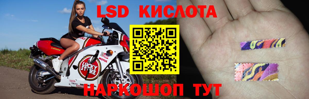 МЕТ  Cocaine  Конопля  Туапсе  ГАШИШ  МЕФ кристаллы  Вход с VPN 
