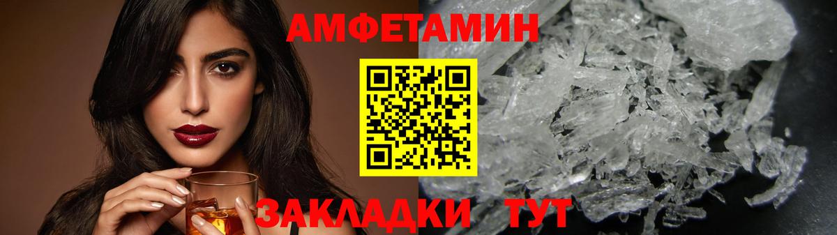 МЕТАМФЕТАМИН винт  Вход с VPN  Туапсе  МЕТАМФЕТАМИН  МЕТАМФЕТАМИН винт 