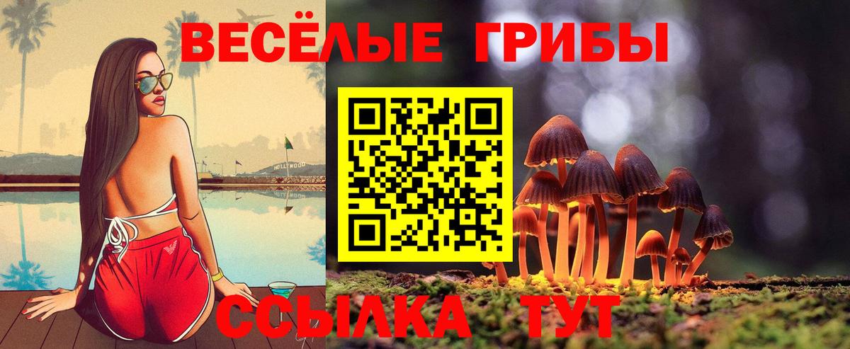 Мефедрон Туапсе
